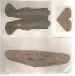 Kellogg's PEP Mosca Russian Fighter 1943