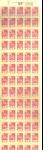 Full Sheet MINT WV Soft Drinks Tax Stammps