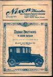 Nixon Theatre Magazine from December 1,1919