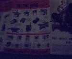 Poster of Office Printing Equipment! 1930s!