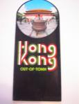 1970's Hong Kong Out -Of- Town Travel Brochur
