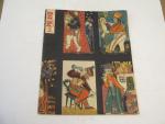 Poland Illustrated Magazine- 6/1960