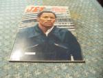 Jet Magazine 5/17/1973 The Black Hero of Watergate