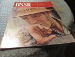 Soviet Life Magazine 9/1963 Magnitogorsk Steel Worker