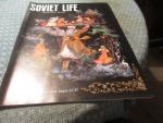 Soviet Life Magazine 1/1965 The Palekh Revival