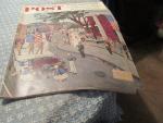 Saturday Evening Post 7/1958 Tramp Ship Vacations